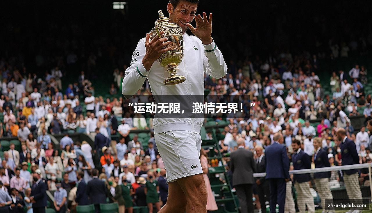 老哥俱乐部官网